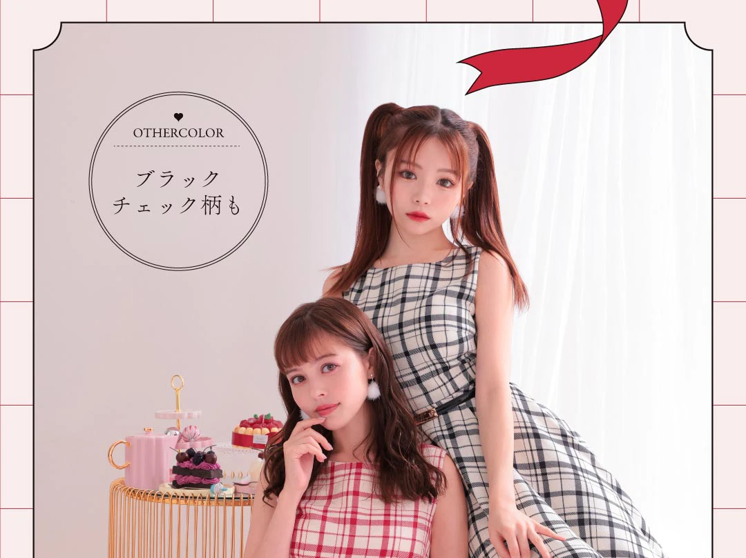 バレンタインデードレス