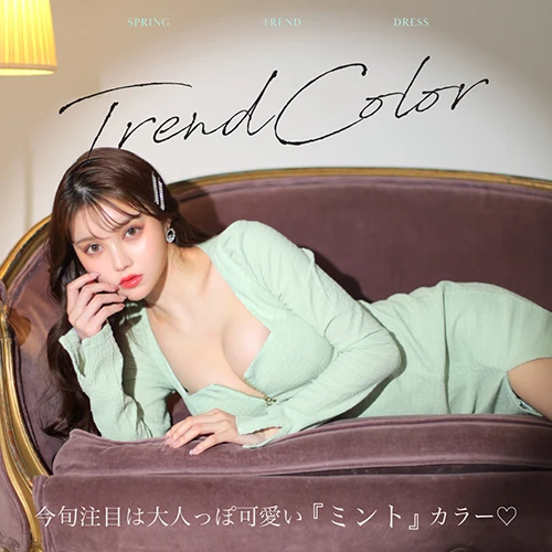#トレンドカラードレスを見る