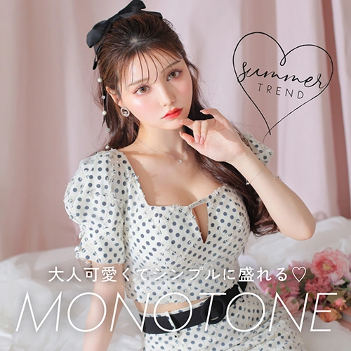 #モノトーンドレスを見る