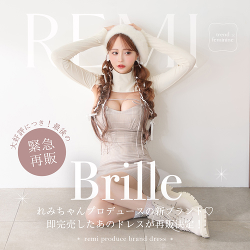 えみちゃんプロディース新ブランド