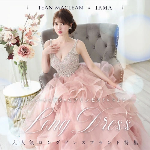 クリスマスドレス