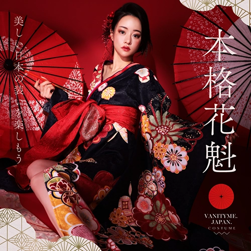 花魁コスプレを見る