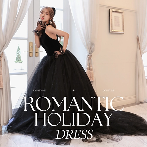 ロマンティックホリデードレス