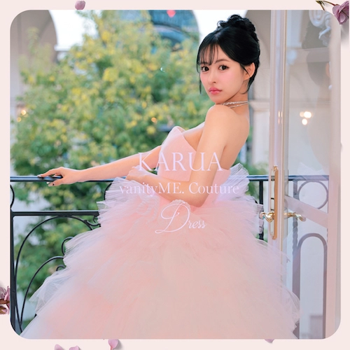 #カルアさん着用クチュールドレス特集