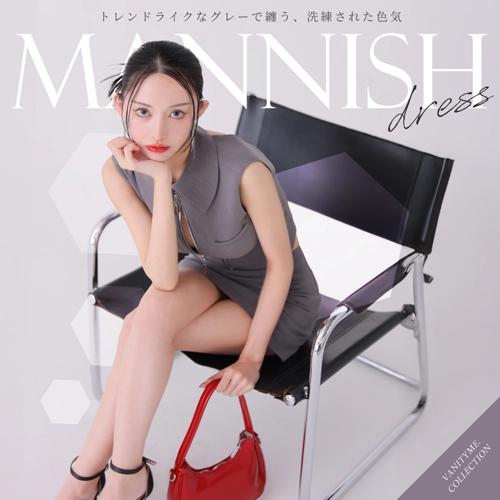 #マニッシュドレス特集