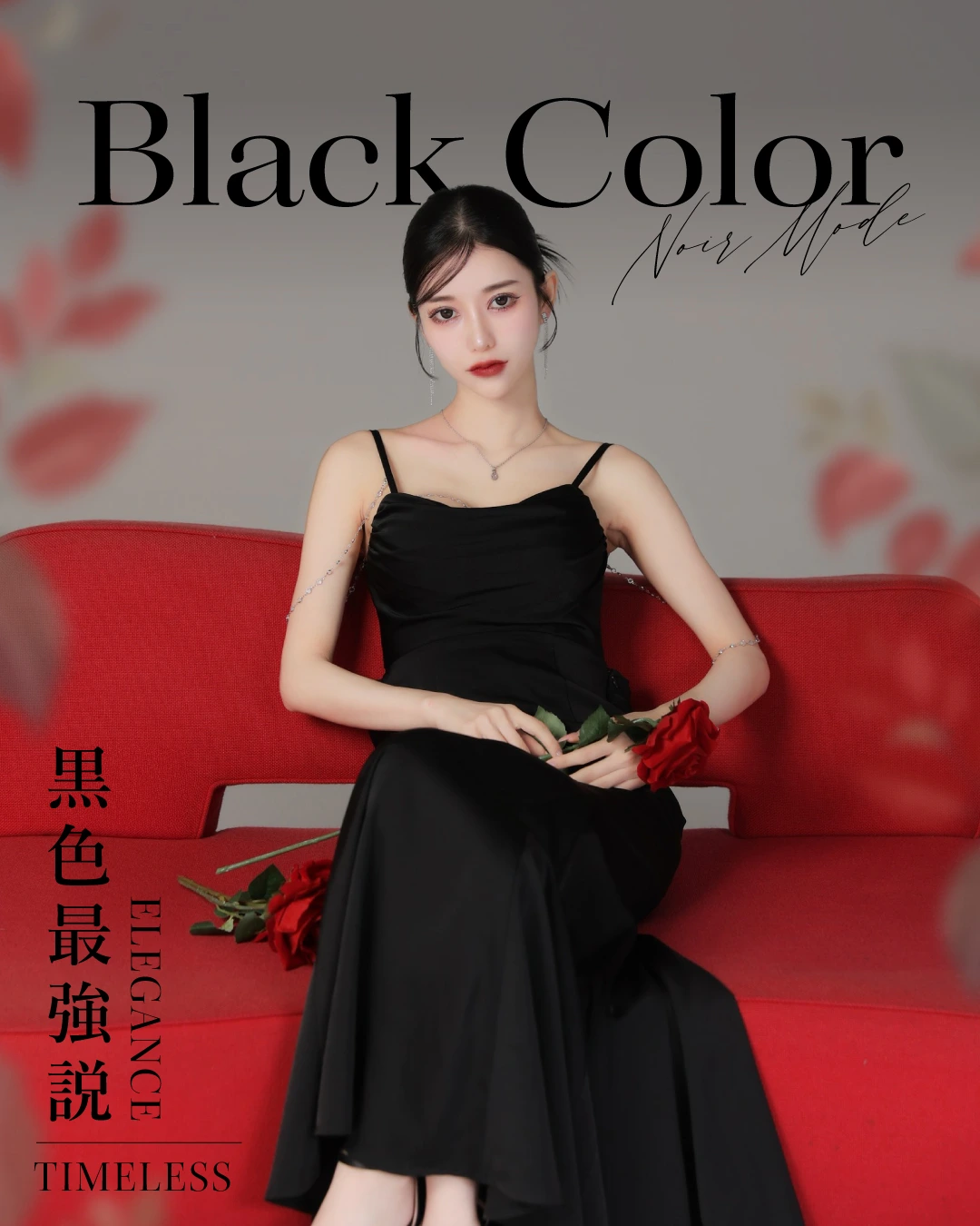 #ブラックドレス特集