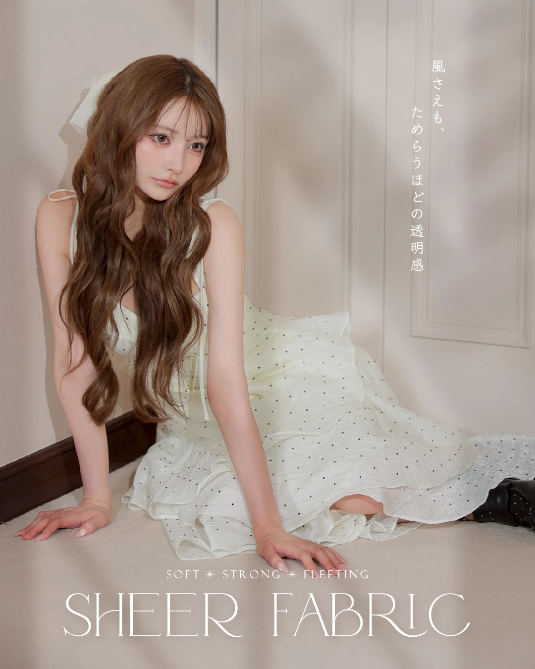 #懜なドレス特集