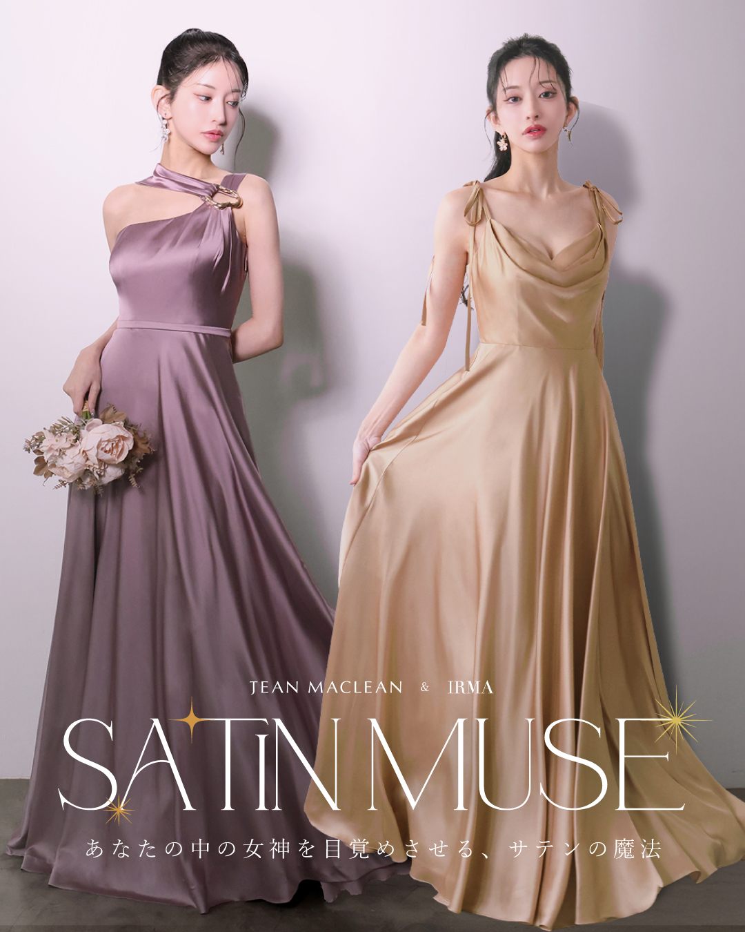 キャバドレス全商品一覧 | vanityME.