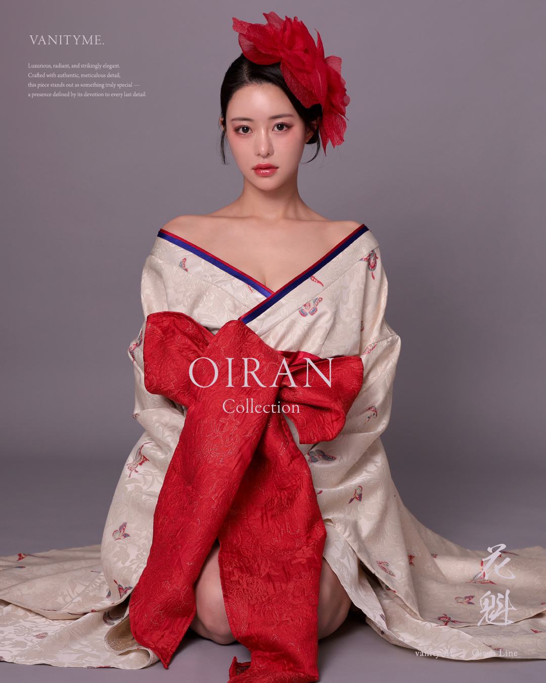 20251208oiran_bnr1.jpg