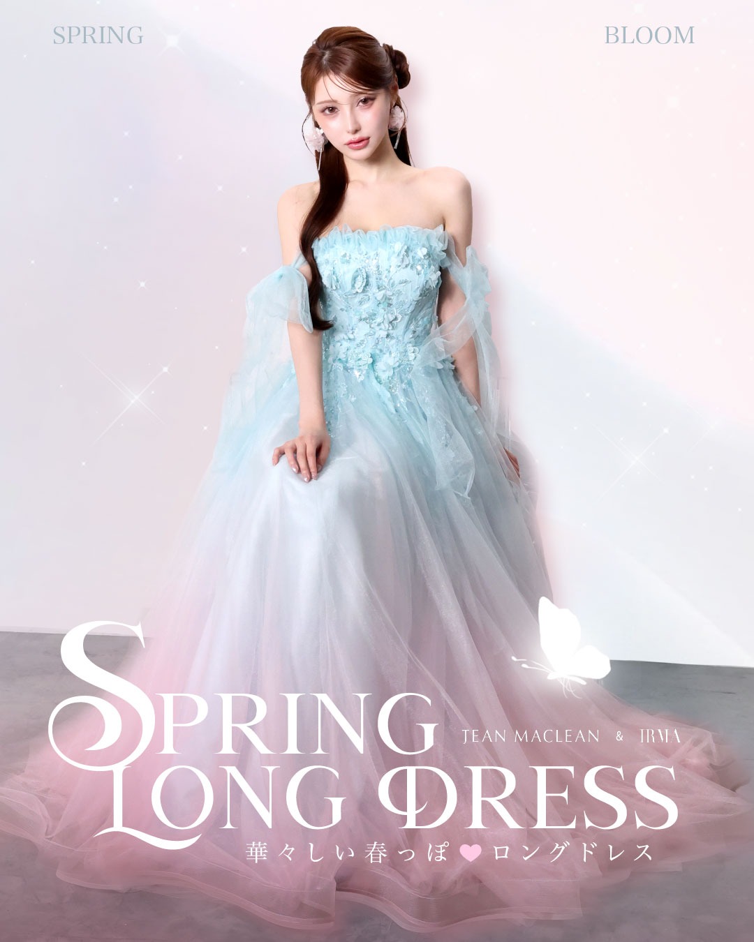 20260401springdress_bnr.jpg