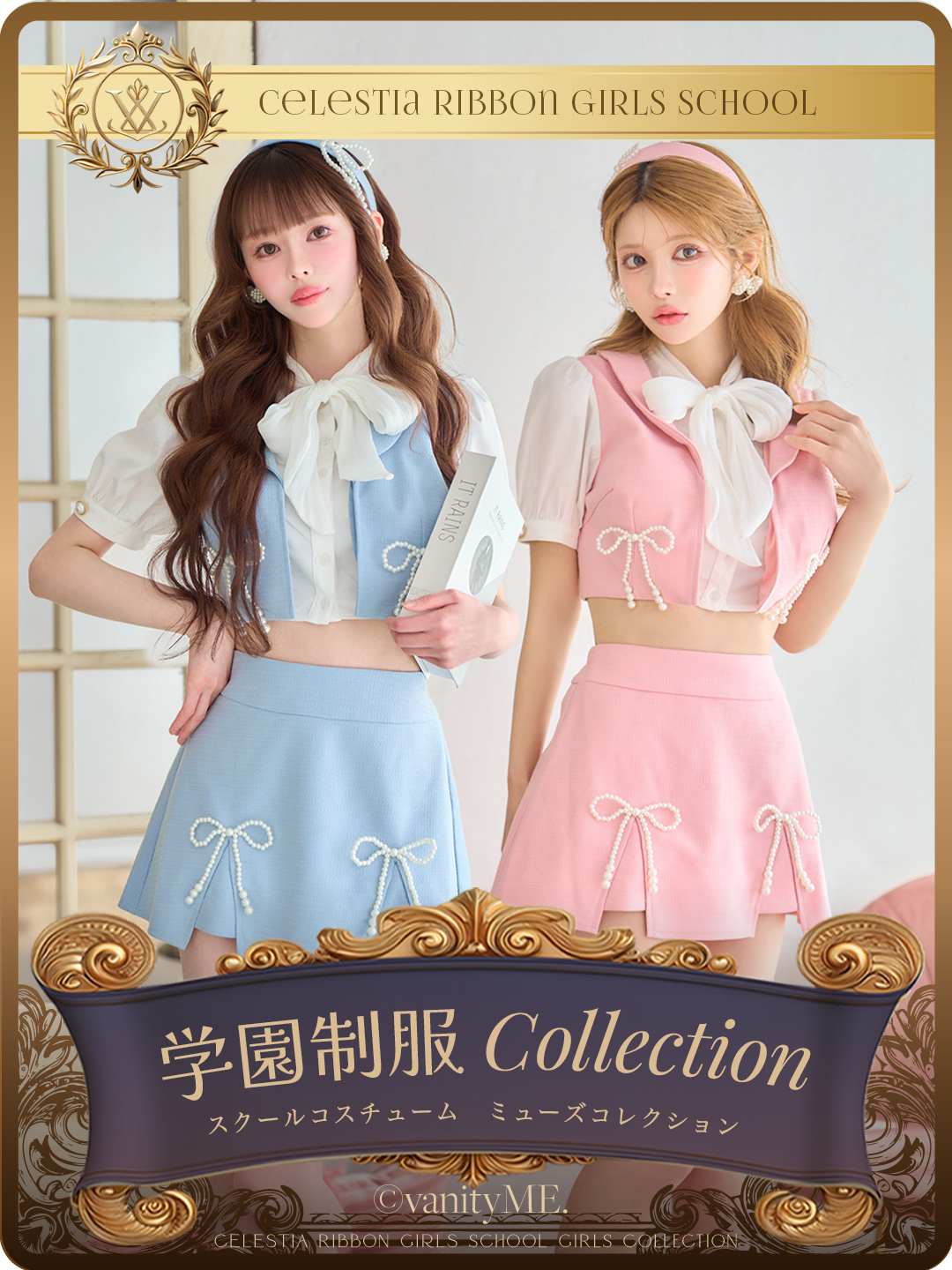 20260414costume2_1440_bnr.jpg