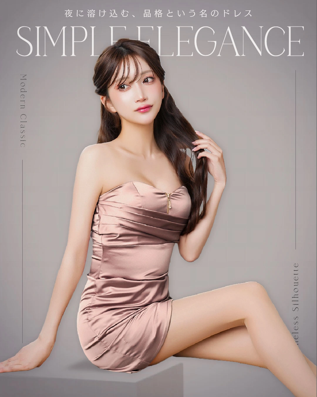 シンプルエレガンス　andyドレス特集