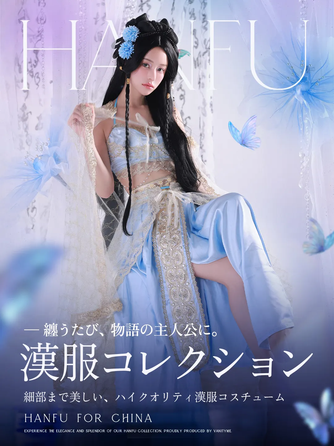20260605orihime_bnr1440.webp
