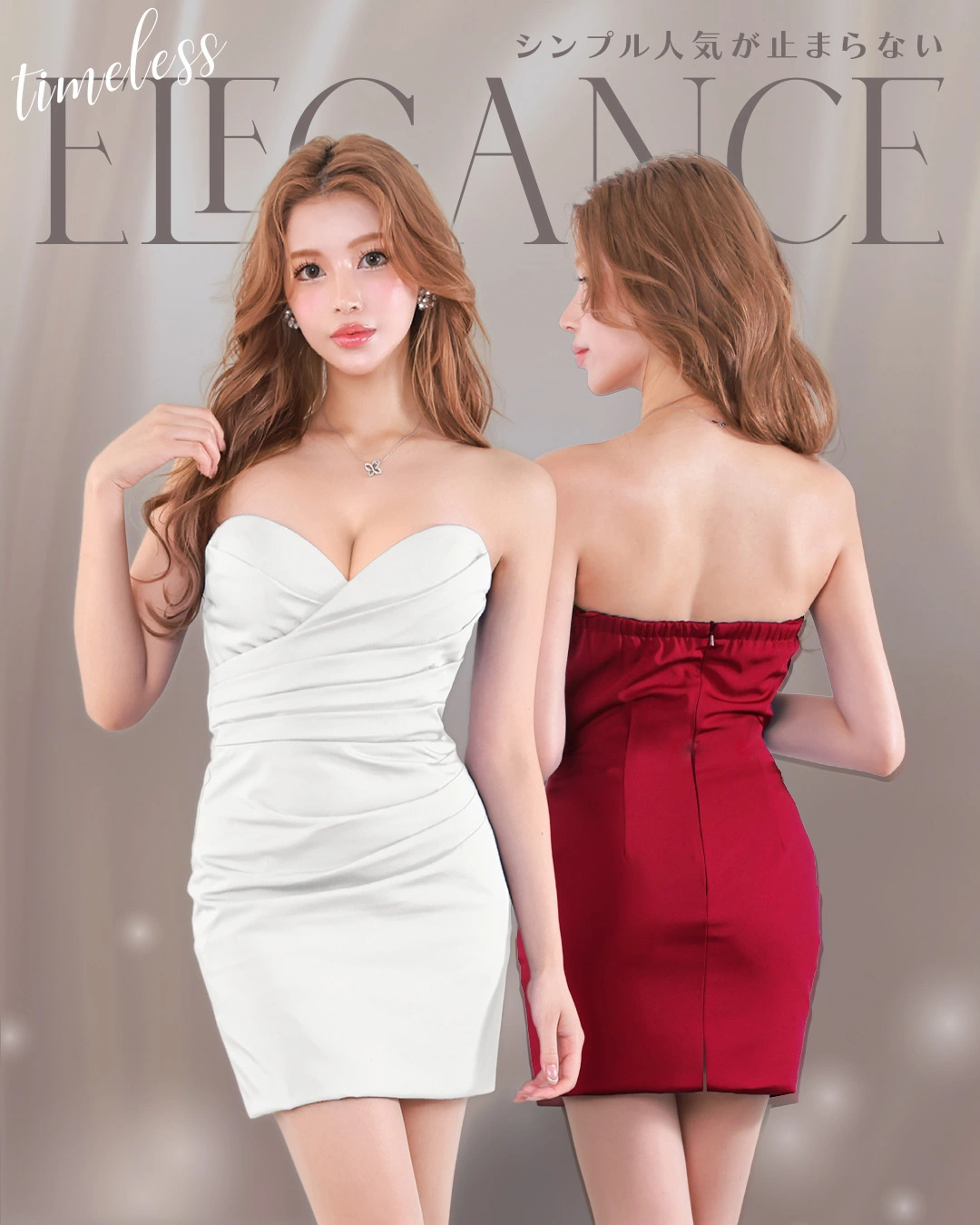 timeless elegance