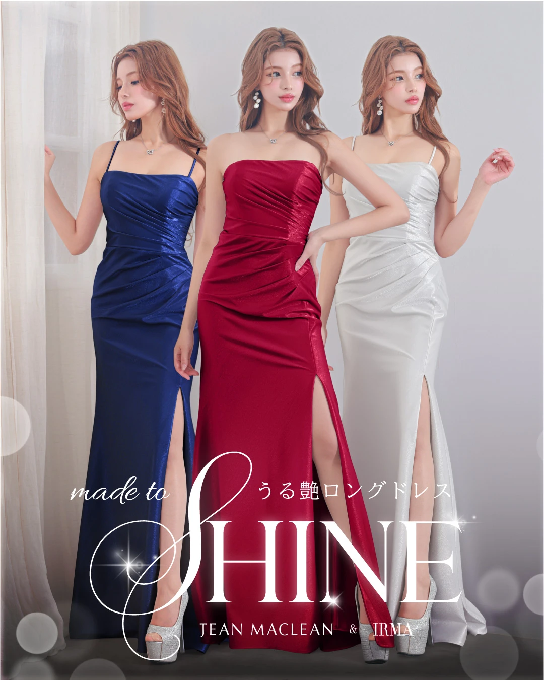 made to SHINE