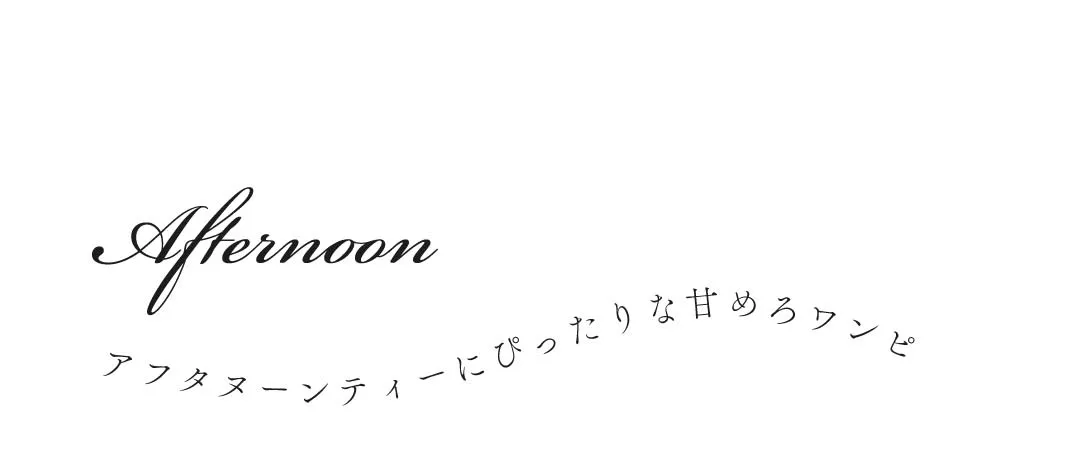 映えワンピ特集