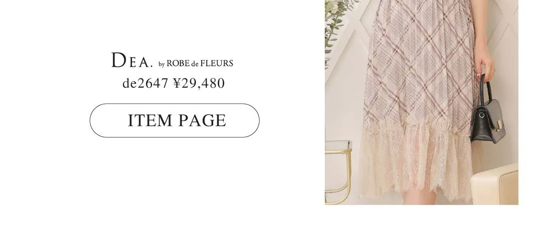 映えワンピ特集