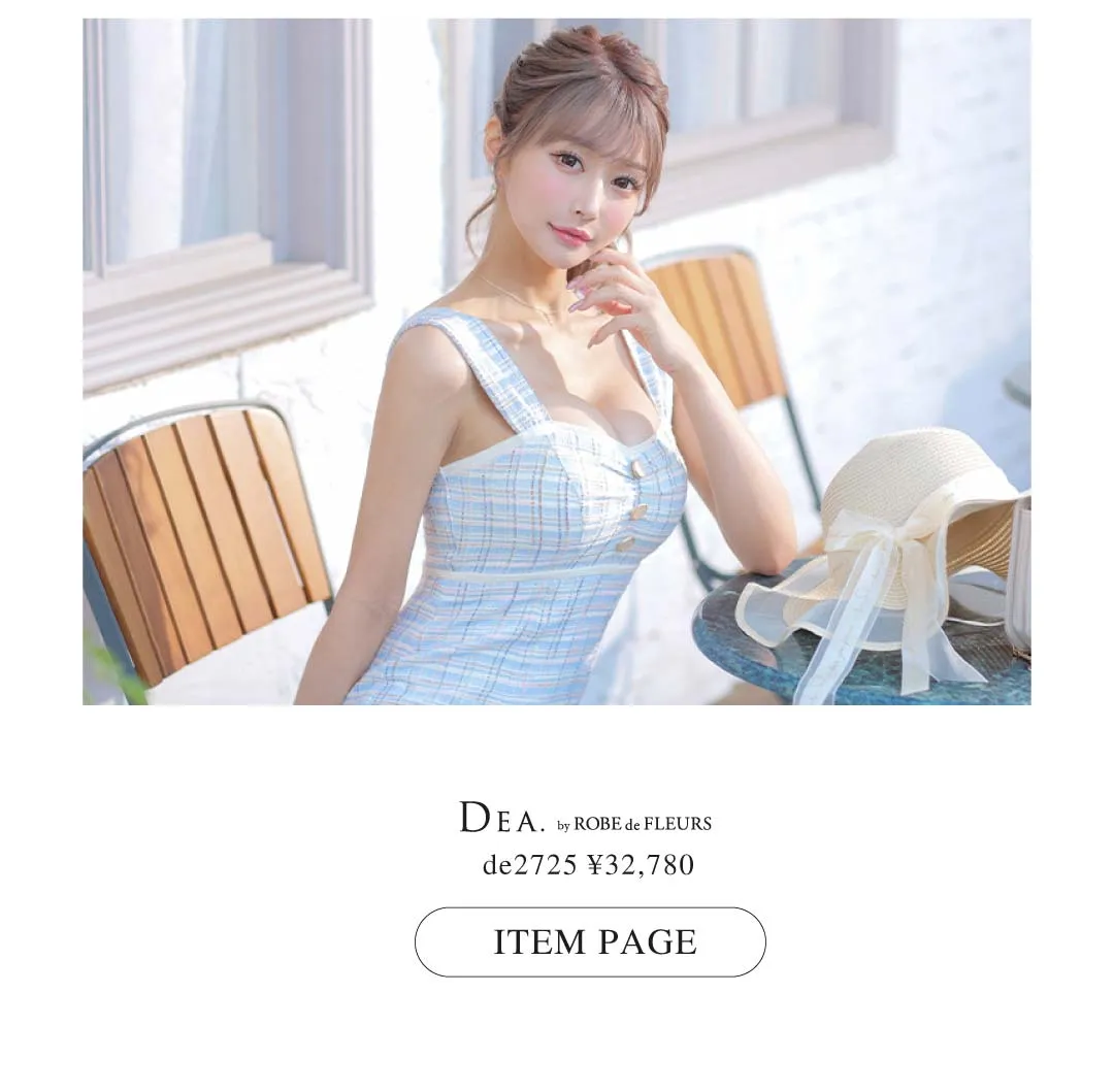 映えワンピ特集