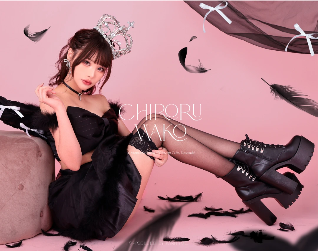 コンカフェ界の嬢王チロル降臨