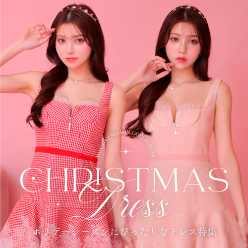 クリスマスドレス特集