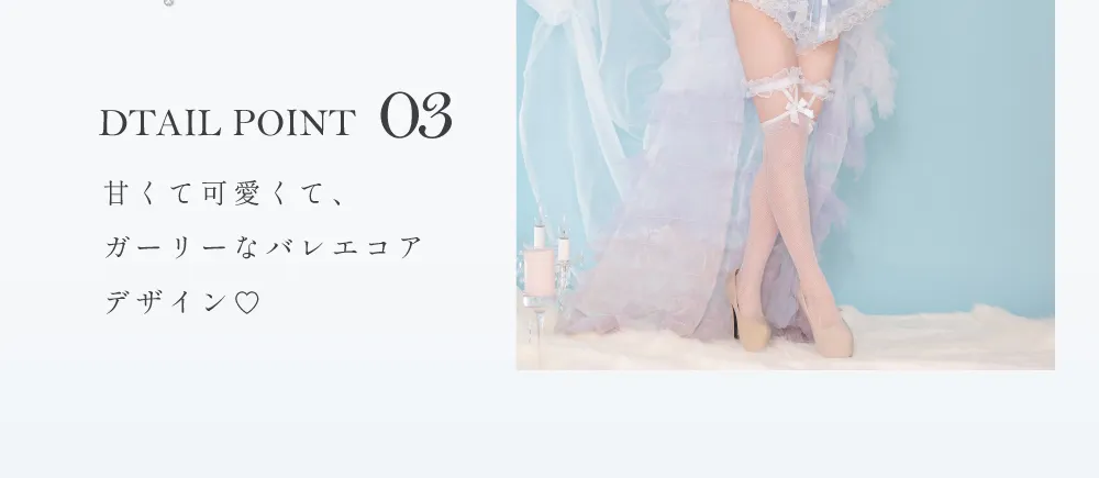 10th Bunny CinderellaBlue 10周年 バニー ブルー 