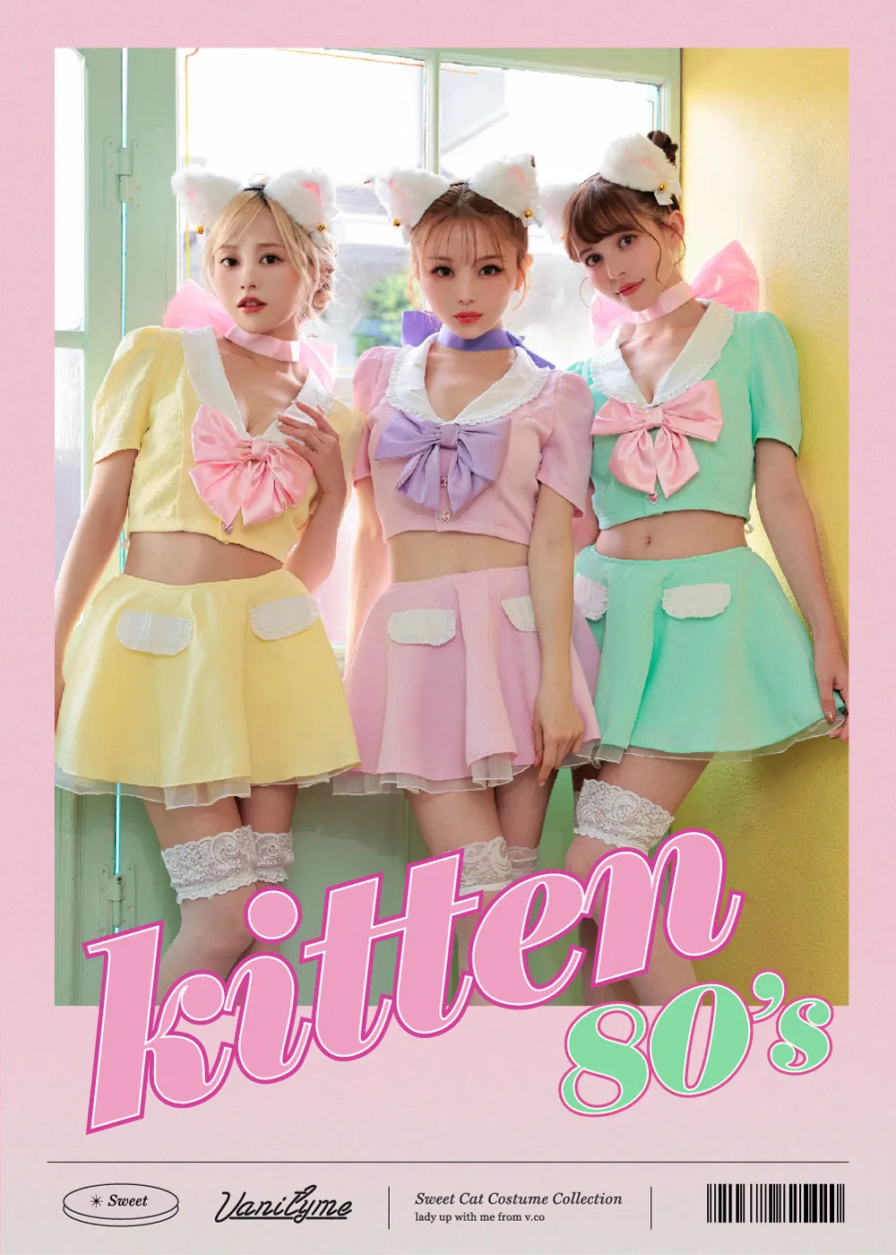 kitten 80's  PUSH LP