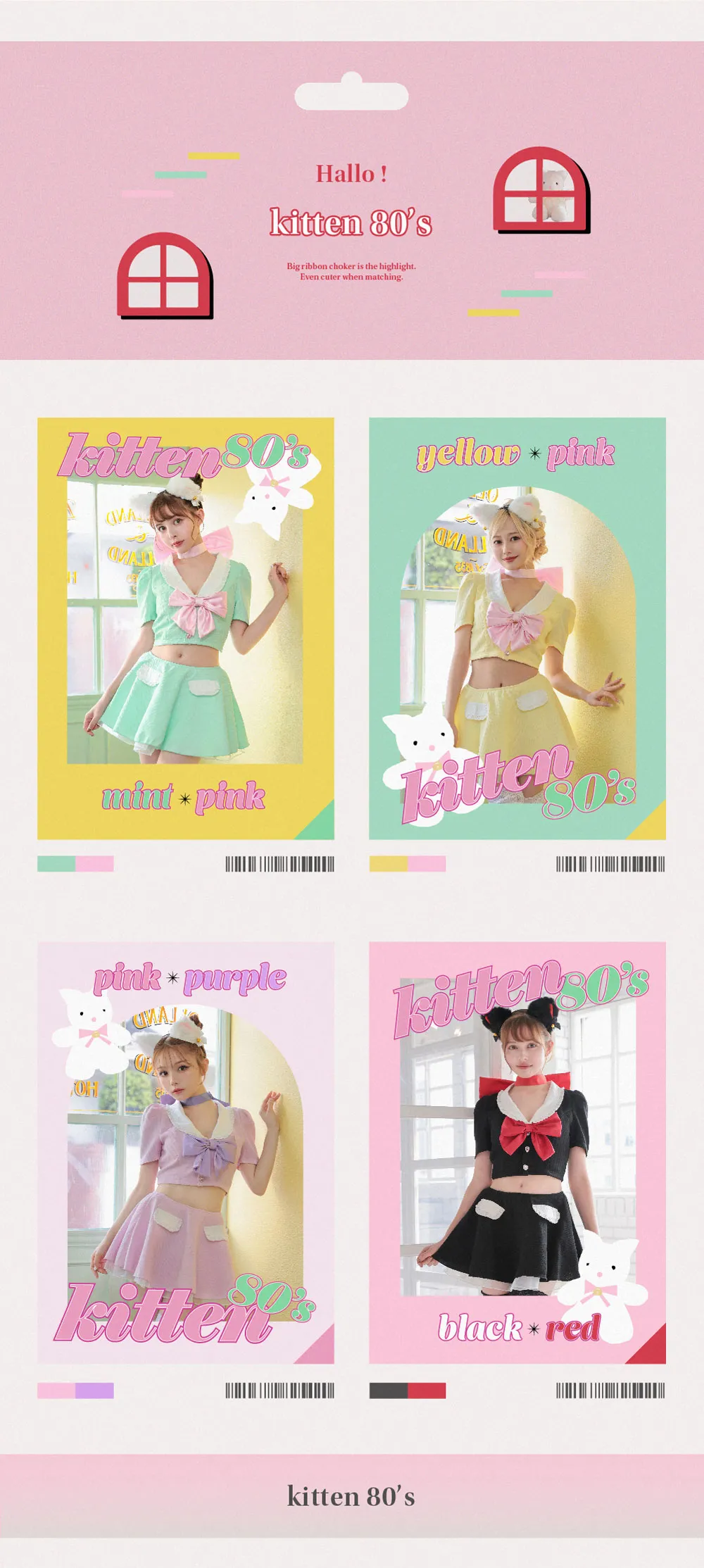 kitten 80's  PUSH LP COLOR