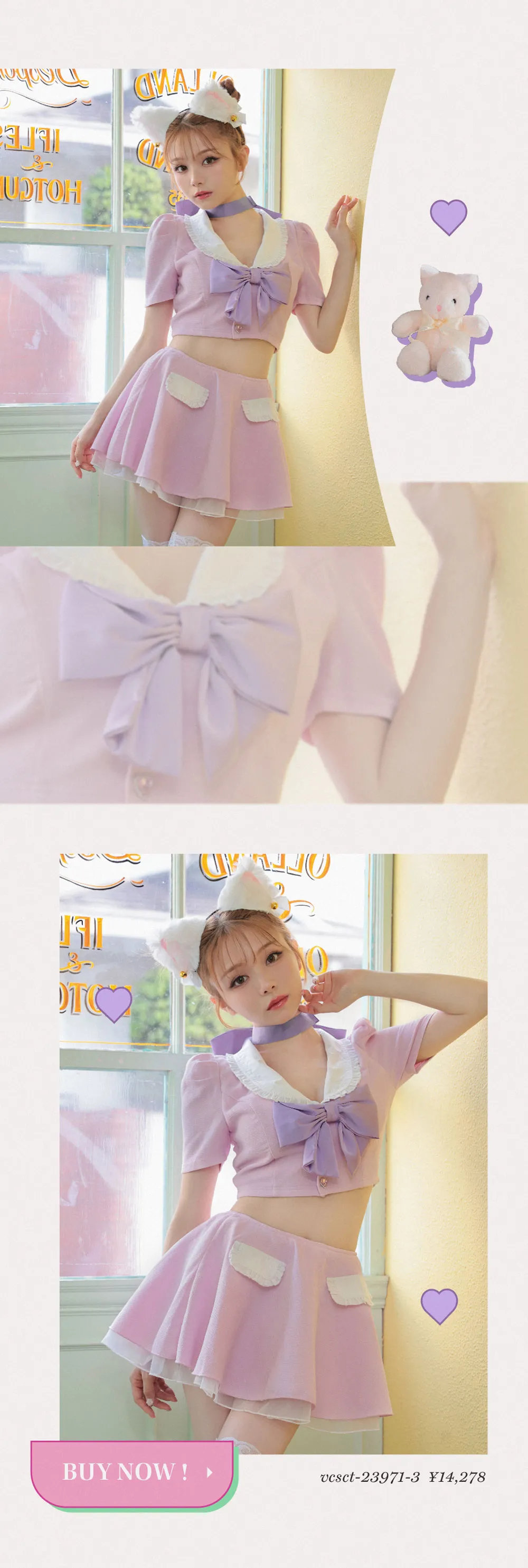 kitten 80's PUSH LP pink*purple