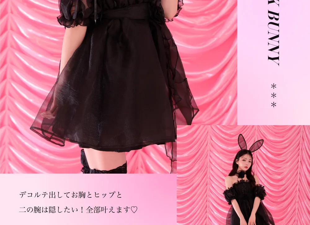 Flower Tulle BUNNY Romantic Chiffon フラワーチュールバニー ブラック