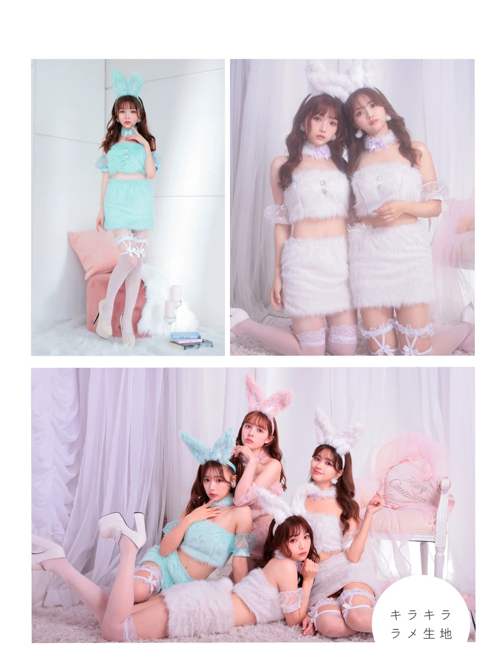 バニティミィのバニーでしょ？　バニー　コスプレ