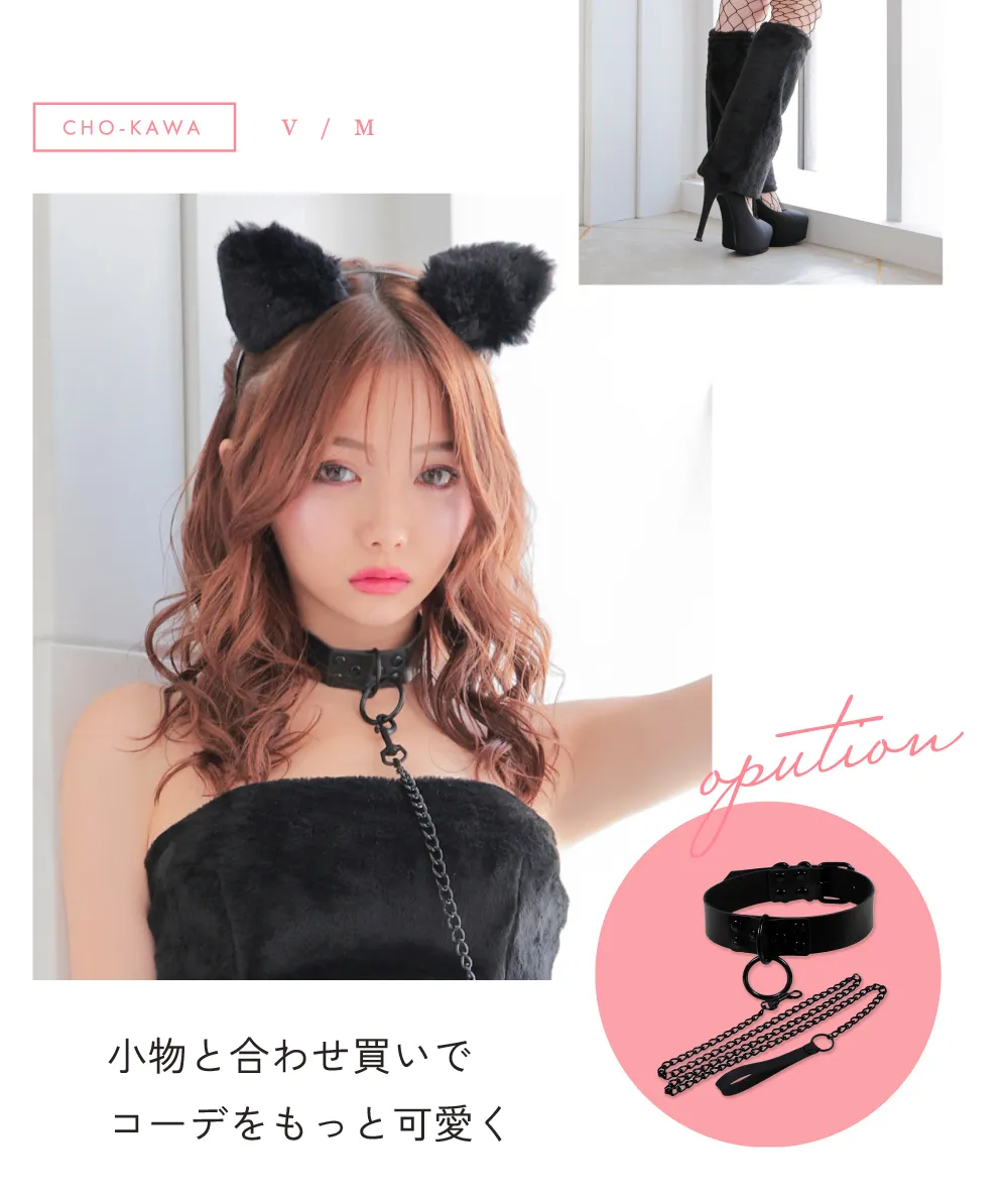 いたずらにゃんこ特集　ヴァニティミィ　ネコ　キャット　コスプレ