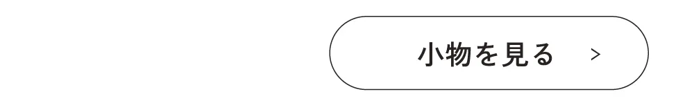 いたずらにゃんこ特集　ヴァニティミィ　ネコ　キャット　コスプレ