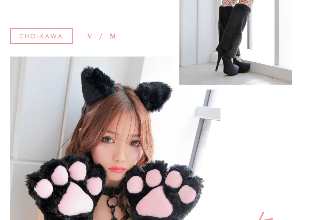 バニティーミー　コスプレ