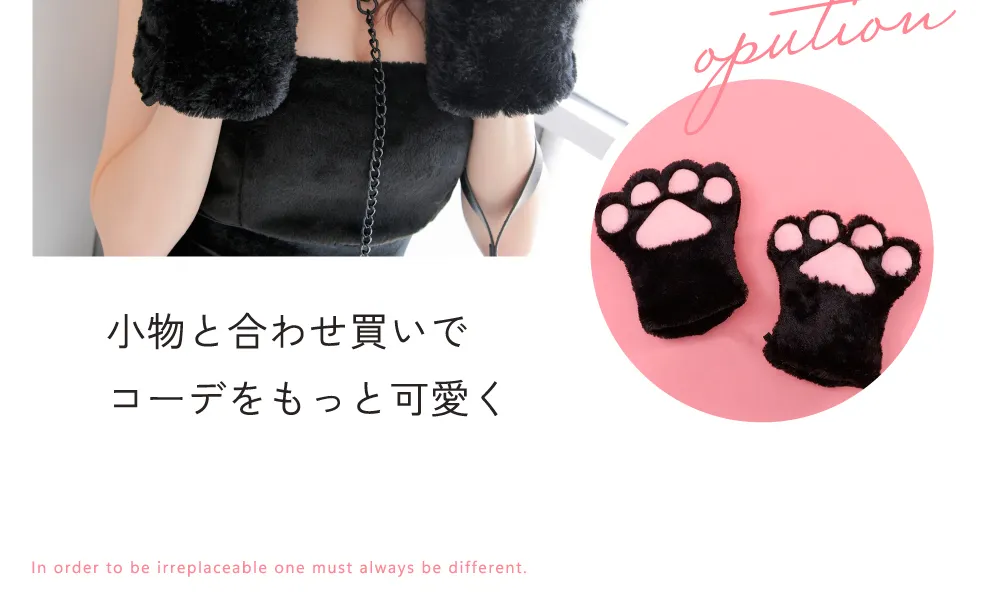 バニティーミー　コスプレ