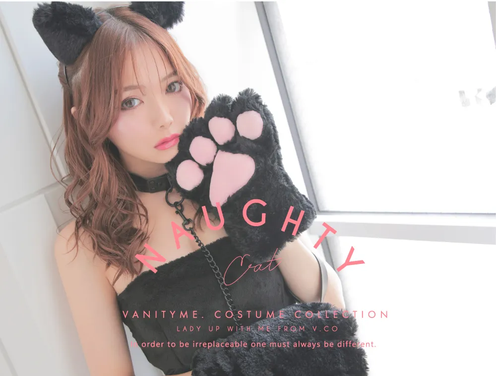 バニティーミー　コスプレ