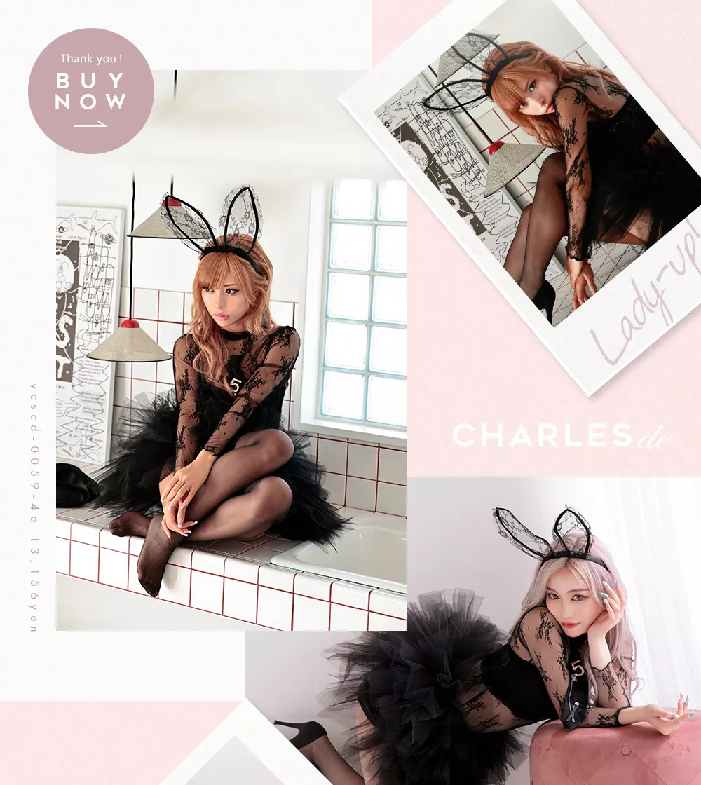 シャルル・ド・チュチュ・バニー　コスプレ