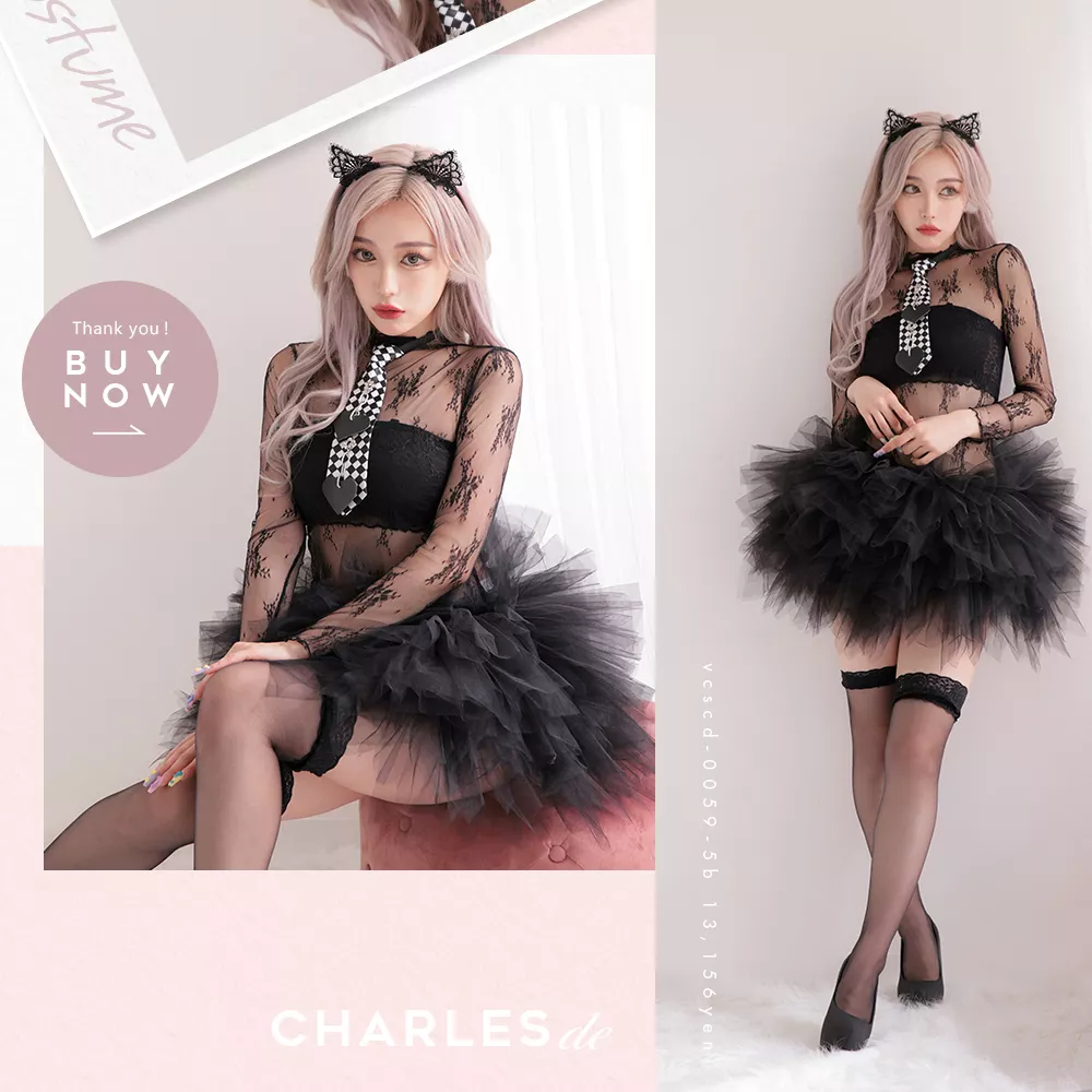 シャルル・ド・チュチュ・バニー　コスプレ