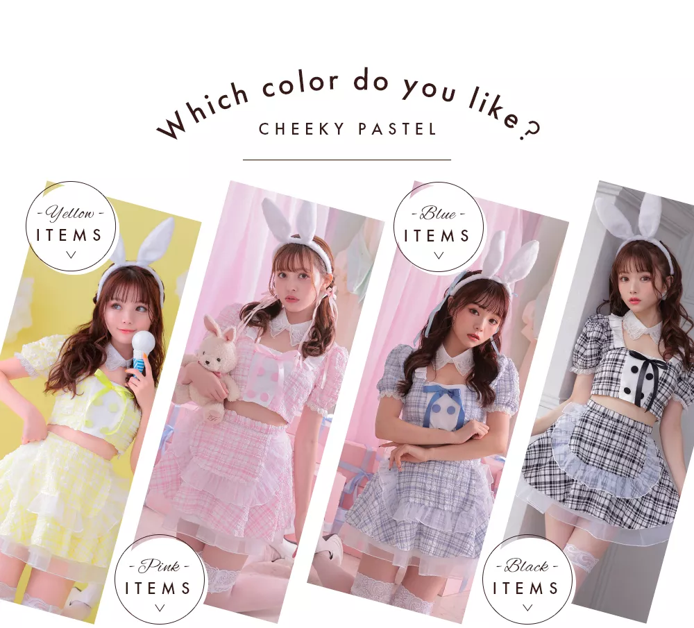チーキーパステル　バニー　コスプレ