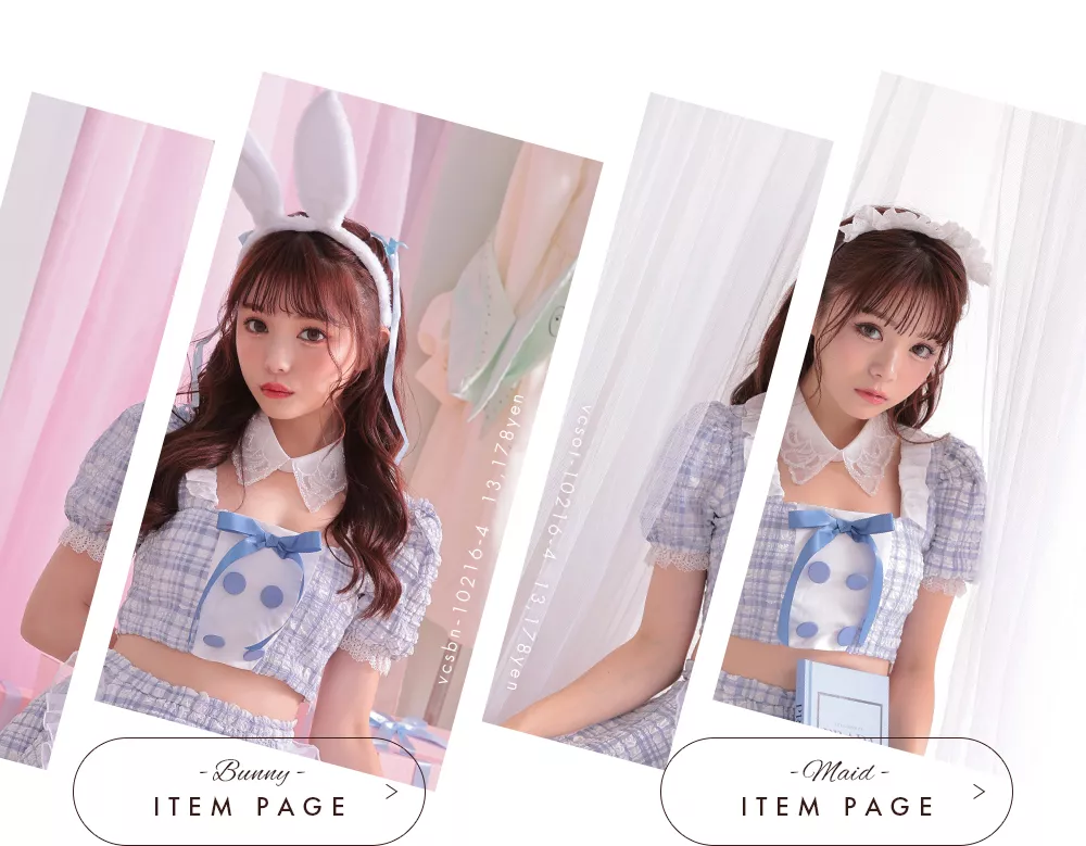 チーキーパステル　バニー　ブルー　コスプレ