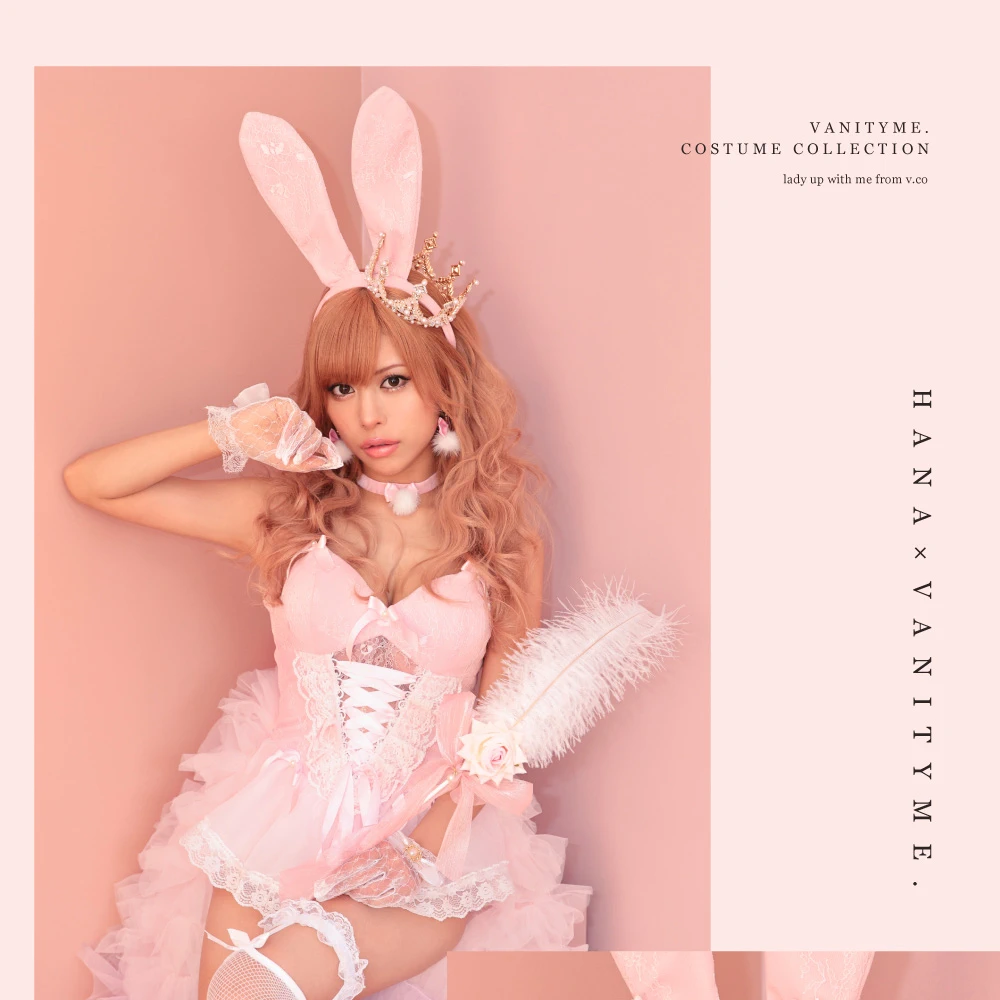 モデル華　コスプレ