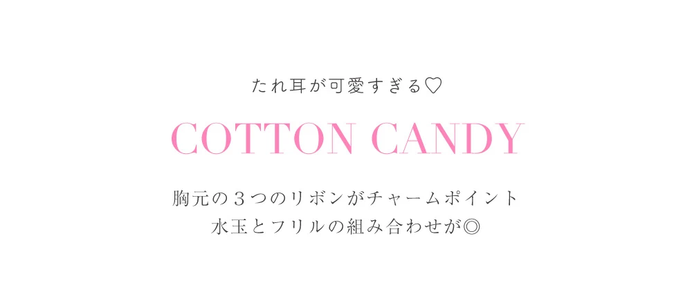 ナンバーワンキャバ嬢　ひめか　ヴァニティミィ　コスプレ