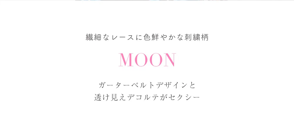 ナンバーワンキャバ嬢　ひめか　ヴァニティミィ　コスプレ