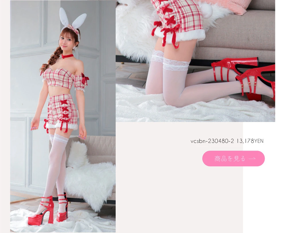 ナンバーワンキャバ嬢　ひめか　ヴァニティミィ　コスプレ