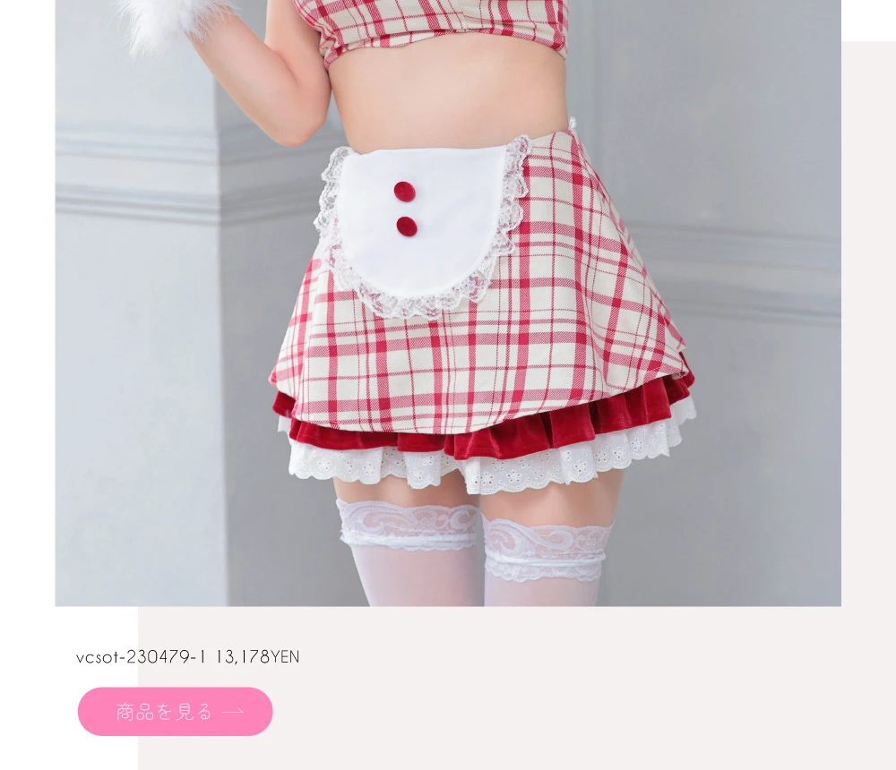 ナンバーワンキャバ嬢　ひめか　ヴァニティミィ　コスプレ