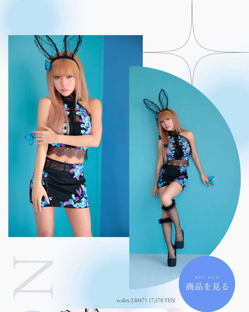 MOON　ムーン　コスプレ