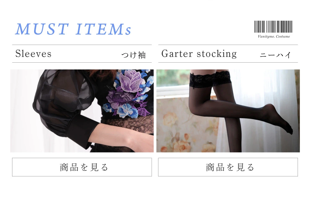 MOON　ムーン　コスプレ