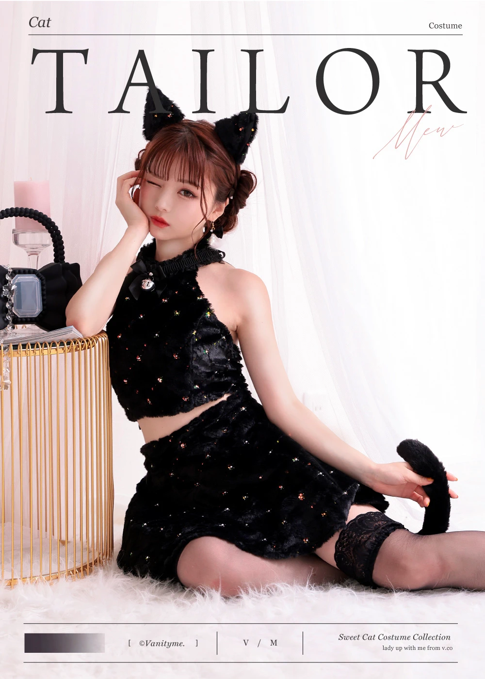 テイラー　ニャー　コスプレ