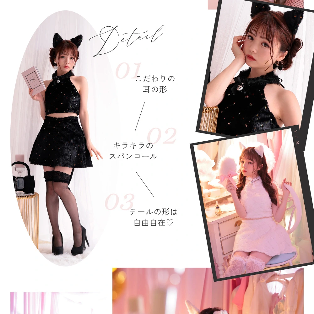 テイラー　ニャー　コスプレ