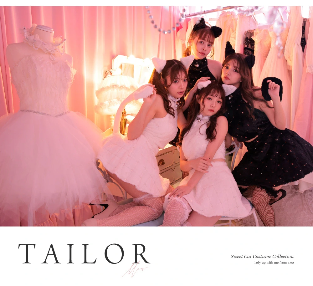 テイラー　ニャー　コスプレ