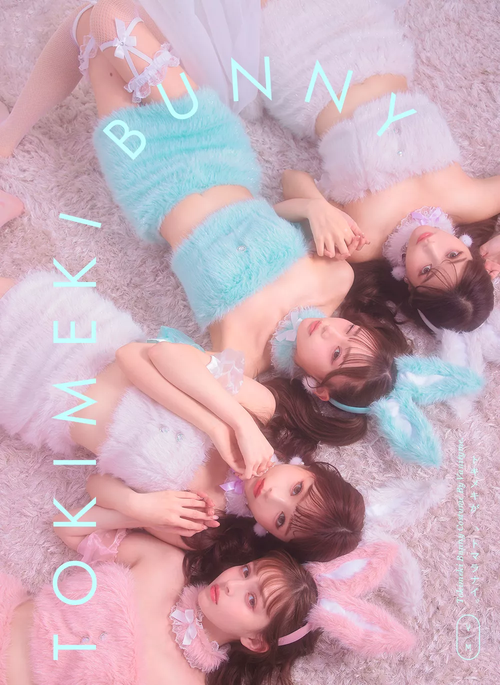 ときめきバニー　コスプレ